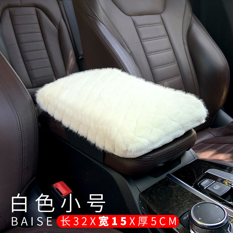 Foam Car Armrest | Lingxing Armrest box pad - white-light-with-welcome-flow