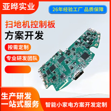 PCBA�������� �V�|���� �ߵؙC���ư�