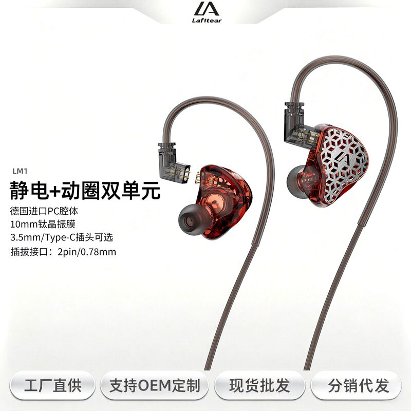 High-quality monitor dynamic headphones, wired in-ear stereo balanced armature audiophile-grade HiFi earphones, music earbuds