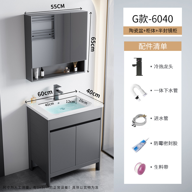 Cerámica integrada lavabo piscina pequeña casa espacio de aluminio tipo piso gabinete de baño combinación lavabo de mano lavabo facial