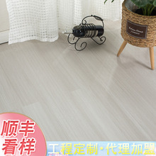 �i��SPC5mmʯ�ܵذ幤�̼��ßo��ȩľ�y�F�����s SPCʯ�ܵذ�ֱ�N