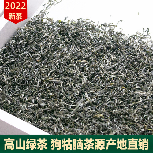 2024 New Tea Doguonao Spring Tea Suichuan Specialty Green Tea Maojian Tea Aromatic Type Loose Leaf Pre-Qingming Staple Tea