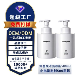 洁面产品;液态精华;面霜