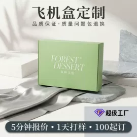 其他礼品包装;纸盒;端午礼品包装