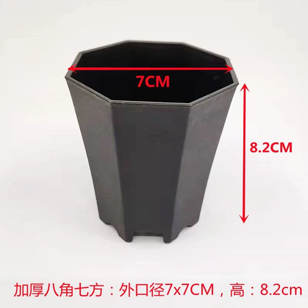 [7x7CM加厚八角七方黑色]