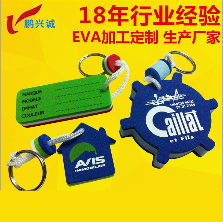 专业厂家供应eva冲压制品 EVA产品批发定 制 发泡EVA注塑成型加工