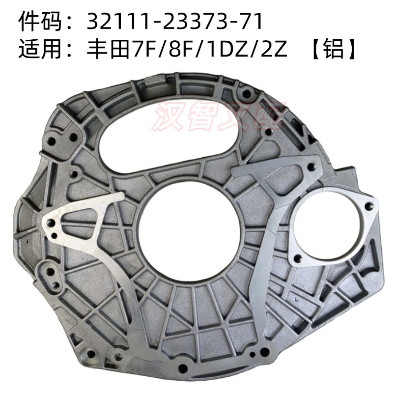 Carcasa de volante de carretilla elevadora 32111 - 23371 - 71 para accesorios de motor de carretilla elevadora Toyota 7F / 8F / 1DZ / 2Z