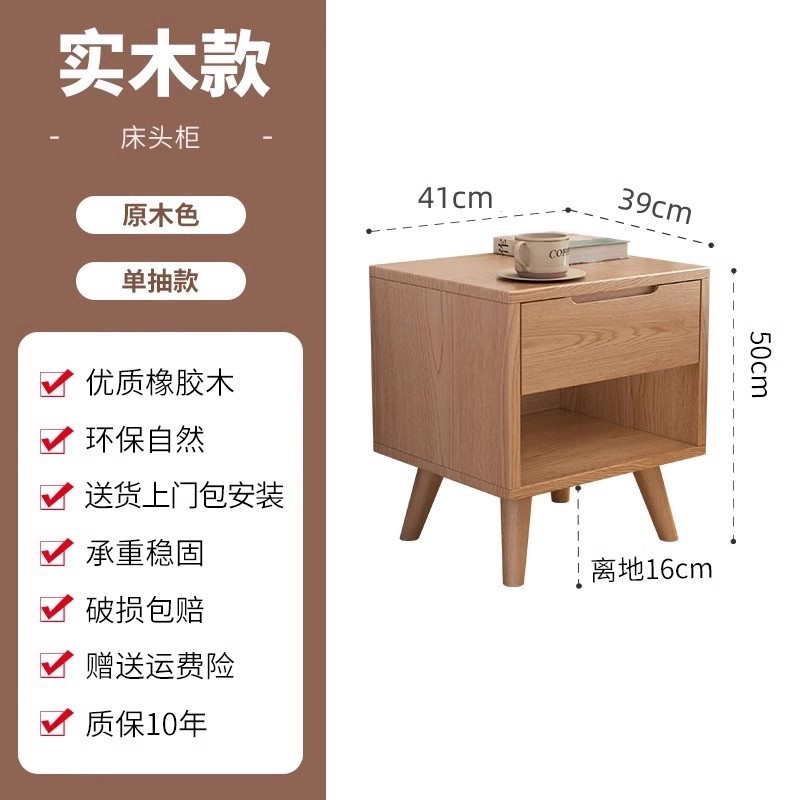 싱글드로 41cm [원목+완전조립] 원목색상 - 완전조립배송