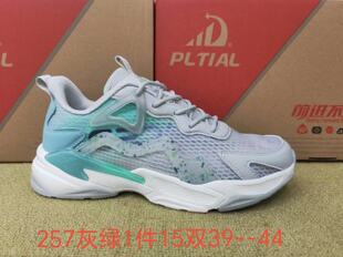 �ϵ�Ь��2023�ļ���ʿ�\���ܲ��г����W�����e��Ь�W��͸��Ь��