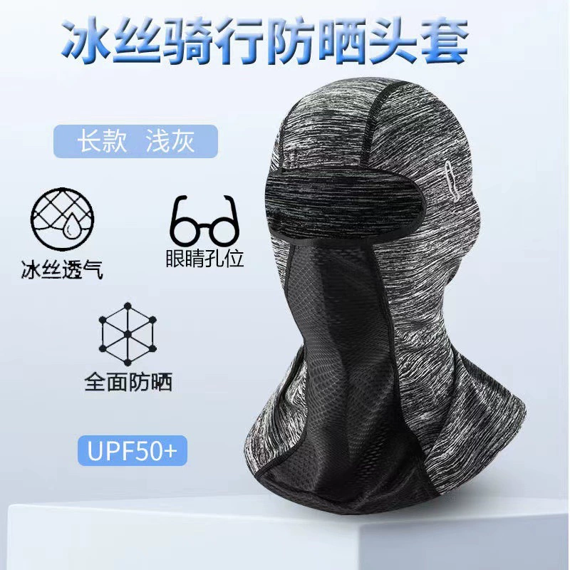 Выведите на открытом воздухе солнцезащитная маска мотоциклетная чехол для высасывания пота