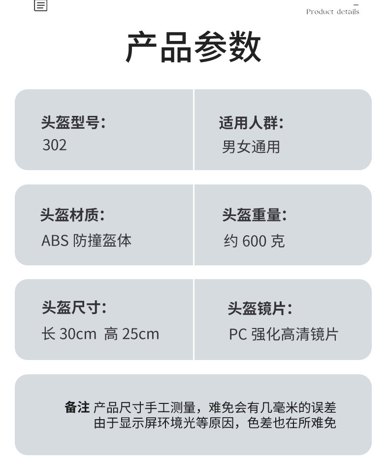 New Standard 3C Certified Electric Vehicle Helmet