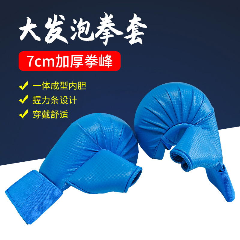 Karate Boxing Gloves Large Foam Gloves Competition Training Gloves Adult Sanda Boxing Training Gloves Printable