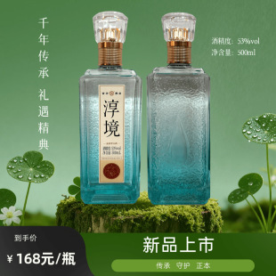 �����Ͱ׾�53�ȼ��Zʳ�ƴ����������h��Gˮ�Σ��ƏS�F؛ֱ�N�׾�