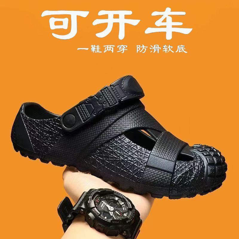 2026 New Style Sandals for Men, Non-Slip Closed-Toe Slippers, Suitable for Outdoor Wear, Sports, Beach, Water Activities, and Driving