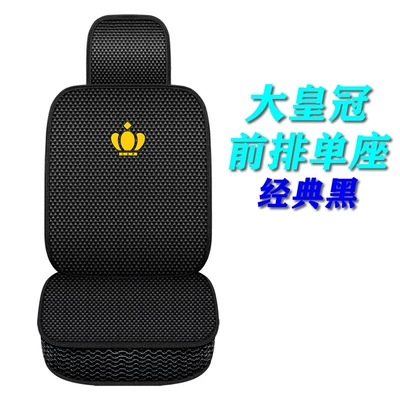 Zhixuan YARiS L Seat: Seat cushion, seat cover - classic-black-008-crown-front-single-seat