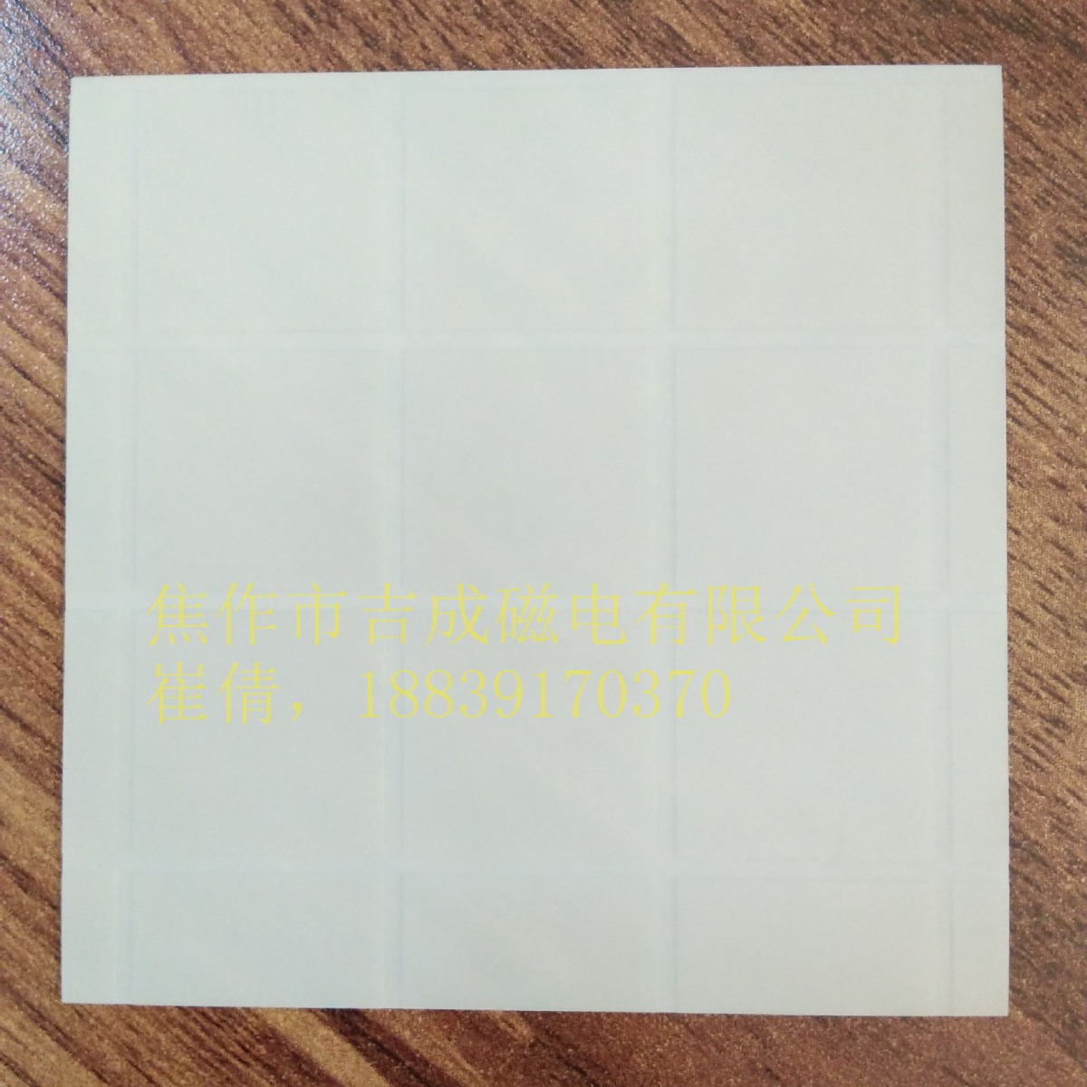 氮化铝陶瓷基片精密划槽 氮化铝薄片划槽0.1mm深 划槽氮化铝基板