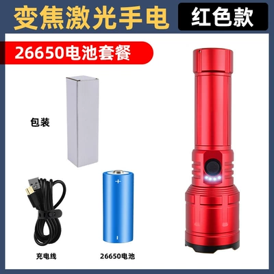 Temu Tiktok Cross-Border High: UV fənərlər - 2503-red-flashlightusb26650white-box