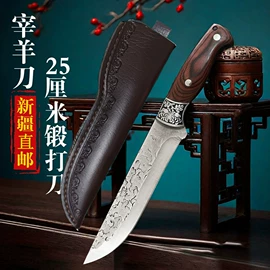 水果刀;屠刀;家用菜刀