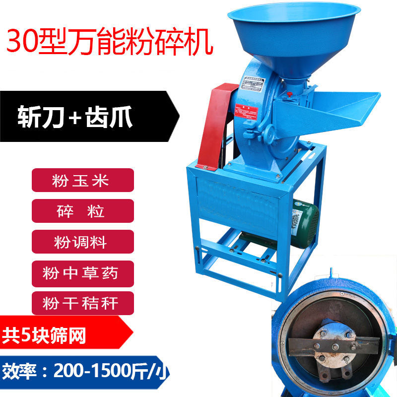 Motor principal de 30 piezas de martillo - sin motor