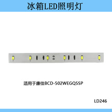 �m�ÿ��ѱ���������LED���l�՟����BCD-502WEGQ5SP/502LED12V