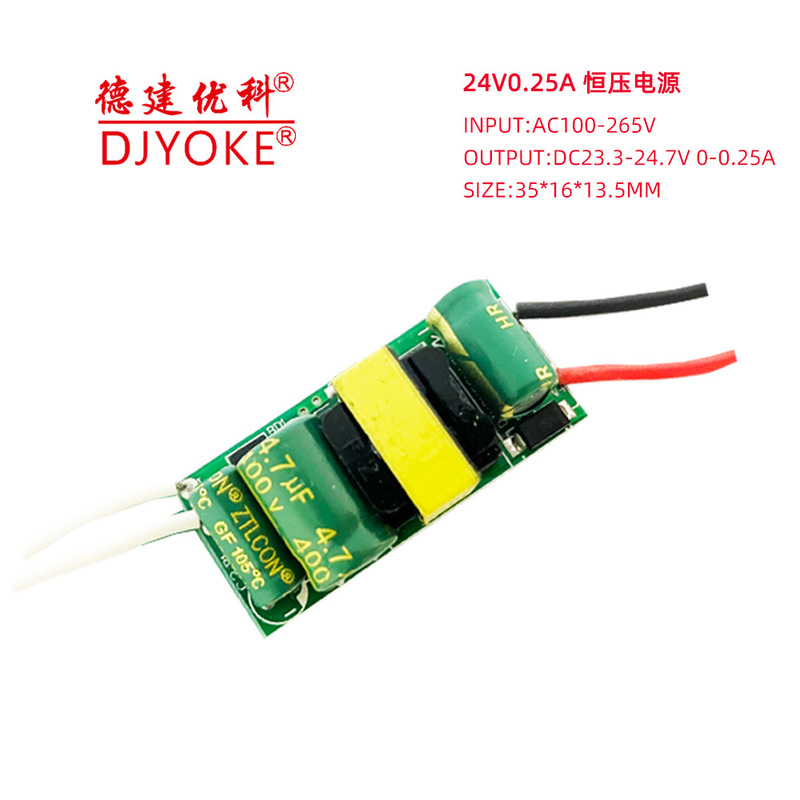 24v定電圧電源ベアボード0.25a6wライト電源ファン電源付き220v回転24vタッチスイッチ電源|undefined