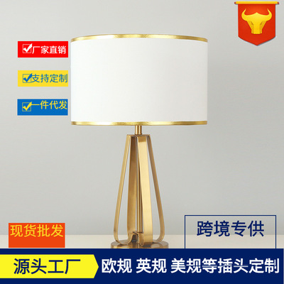 Light extravagance Table lamp bedroom Bedside originality Simplicity modern Warm romantic a living room household Northern Europe golden Iron art Table lamp