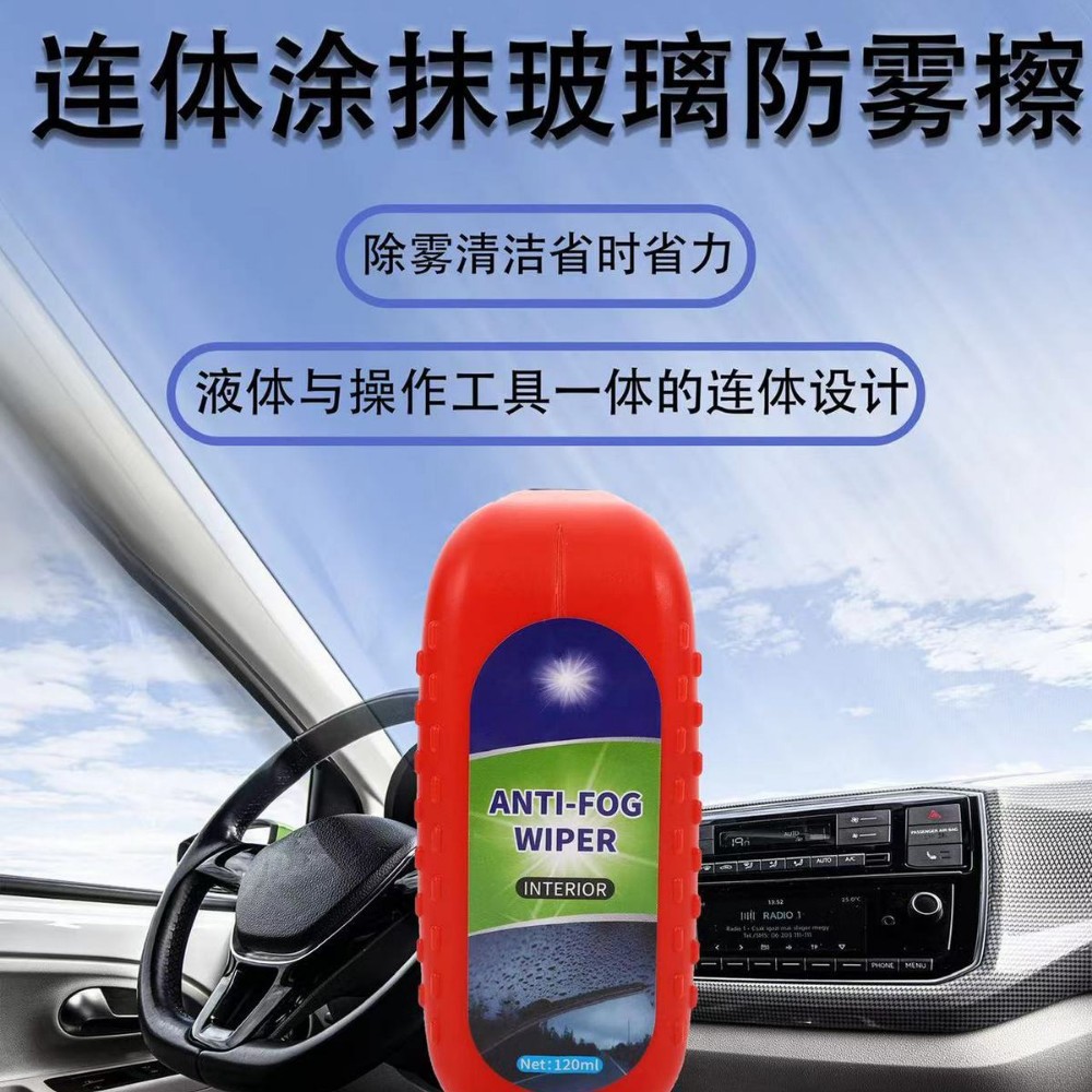 Transfronterizos Amazon Hot Sale para limpiador de vidrio multifuncional de limpieza de niebla de automóviles image 3