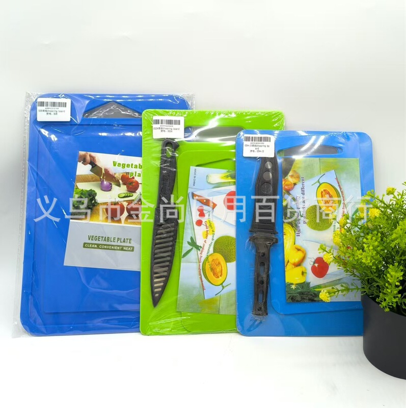 Household Plastic Cutting Board Kitchen Cutter Scissors Cutting Board Outdoor Camping Portable suit Household Plastic Cutting Board