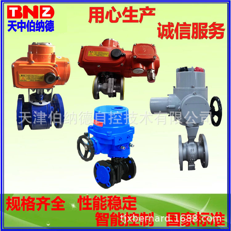 QT电动球阀X20021