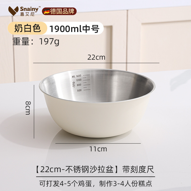 家庭用サラダとビビンバ冷麺ボウル 316 ステンレス鋼ボウル食品グレードのフルーツサラダボウルキッチン調理卵ボウル|undefined