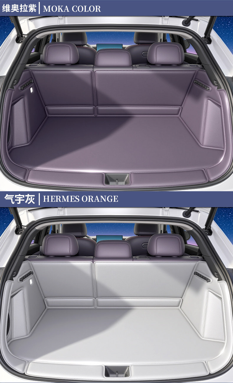 26 models of Xpeng L03 trunk mats, full coverage for Xpeng MONA L03 trunk mats, pure electric/extended range car accessories