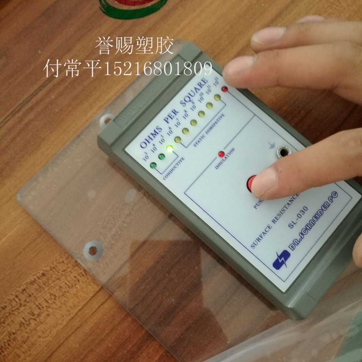 3mm、5mmPC防静电板、PC高耐磨板、双面硬化防眩光防雾板