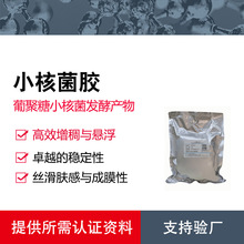 С˾z Ȼۺ Ȼ턩 yƷz 39464-87-4