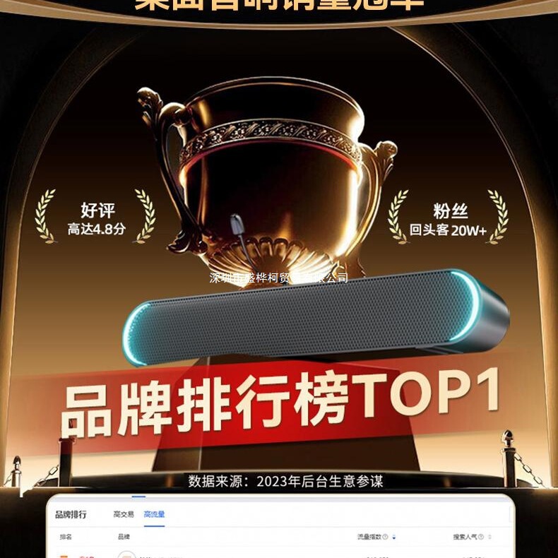 Computer Audio Desktop Home Desktop All-In-One Speaker Wired Bluetooth Subwoofer Notebook with Microphone Small