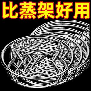 [Urgent Treatment] 304 Stainless Steel Pot Rack Special Thick Steaming Rack Anti-scalding Heat Insulation Pot Pad Storage Pot Rack