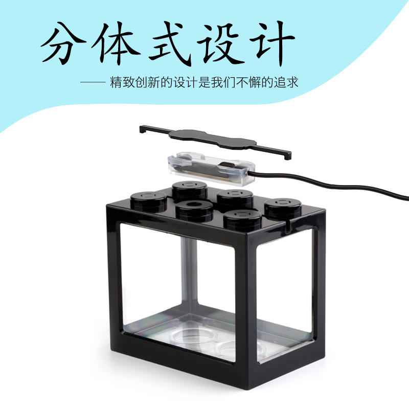 Second Generation Creative Overlapping Douyu Ornamental Fish Pet Live Landscape Algae Balls Micro Landscape Fish Tank with USB Light