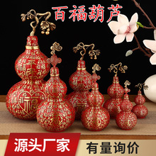 福星高照葫芦黄铜百福葫芦摆件可开盖店铺开业送礼桌面铜装饰品