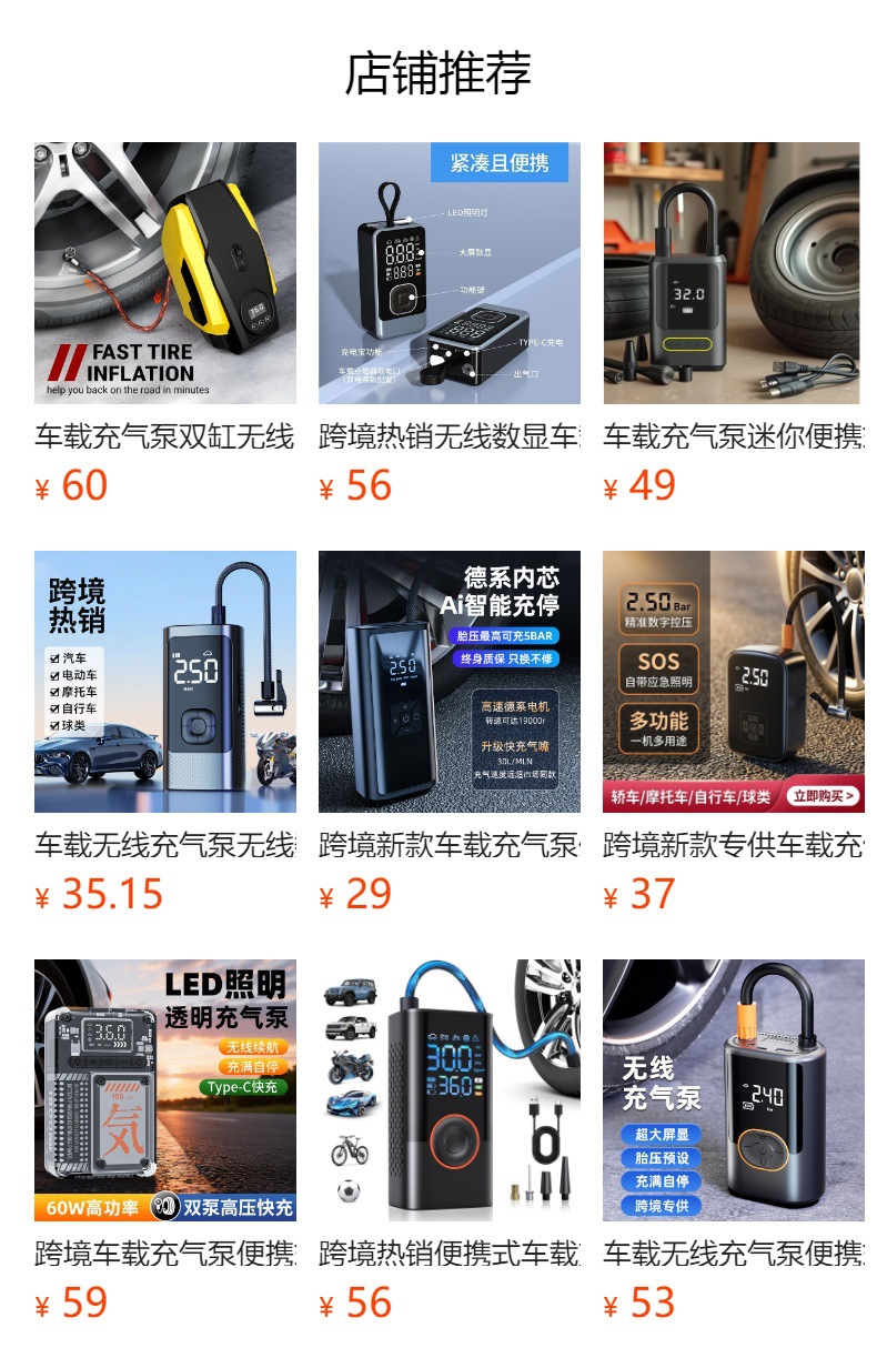 Car-Mounted Wireless Air Pump, Portable Air Pump, Electric Vehicle Tire High-Pressure Inflator, Power Bank, Wireless Digital Display