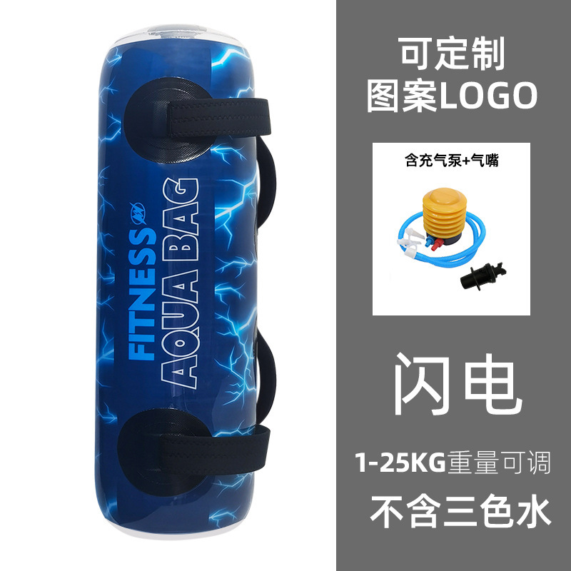 フィットネス荷重水袋携帯注水空気充填重量挙げ水袋フィットネスバランス深しゃがみ力訓練荷重バッグ|undefined