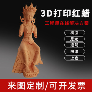 ��̻��tϞ3d����ӡ����DLP�߾����^�����k����tϞ3D��ӡ����