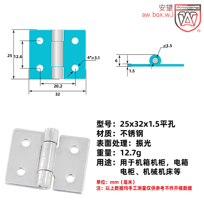 AW Anwang bisagra estampada acero inoxidable bisagra abierta plana caja eléctrica caja industrial bisagra estampada maquinaria industrial image 9