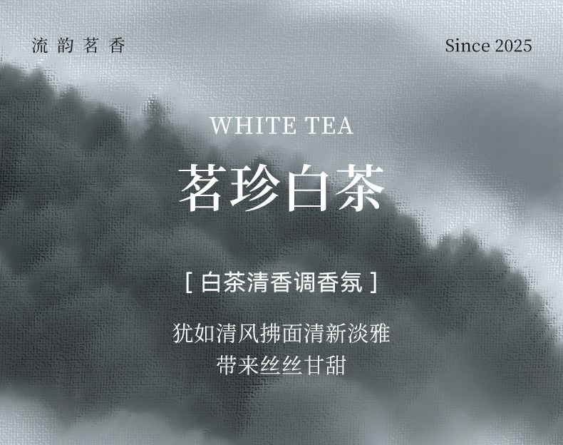Car Interior Tea-Scented Car Fragrance 2025 New Solid Balm Perfume High-End Long-Lasting Fragrance to Remove Odors