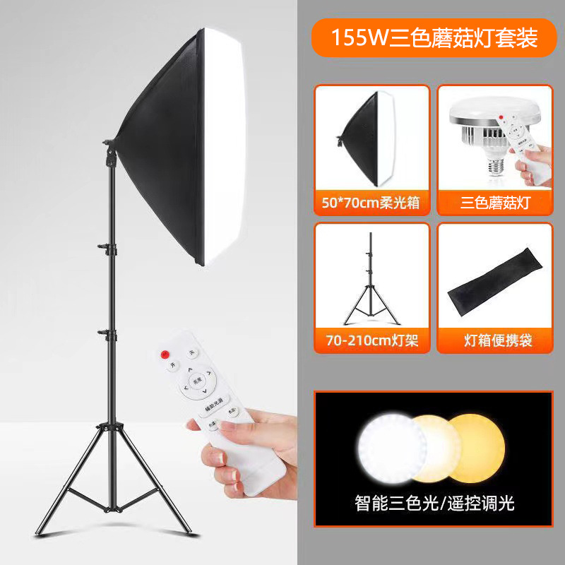 Fotografía caja de luz de relleno LED Luz de hongo control remoto control de temperatura de tres colores transmisión en vivo fotografía de luz de relleno de belleza caja de luz suave