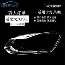 �m��춴󱊲��_����� 11 12 13���²��_ǰ���͸������ POLO�Ɏ�