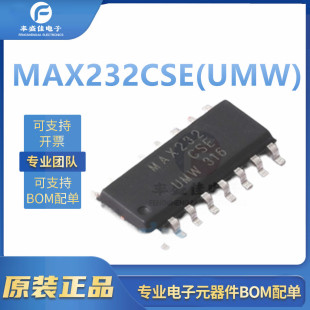 MAX232CSE(UMW) ȫ��ԭ�b ���bSOP-16 5V RS232�հl��оƬ