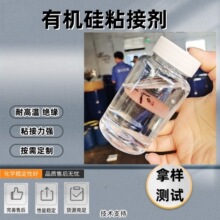 �ЙC��ճ�ӄ������ĸ�����w����|��ճ���zˮ�͸ߜؽ^��ճ�ӄ�