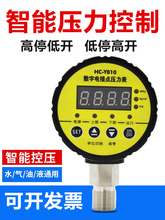 HC-Y810����늽��c��������ձ픵�@���܉����������_�P����x��Z