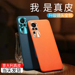 適用vivox60真皮手機殼五金素皮保護套新款x60pro+奢華鏡頭全包殼