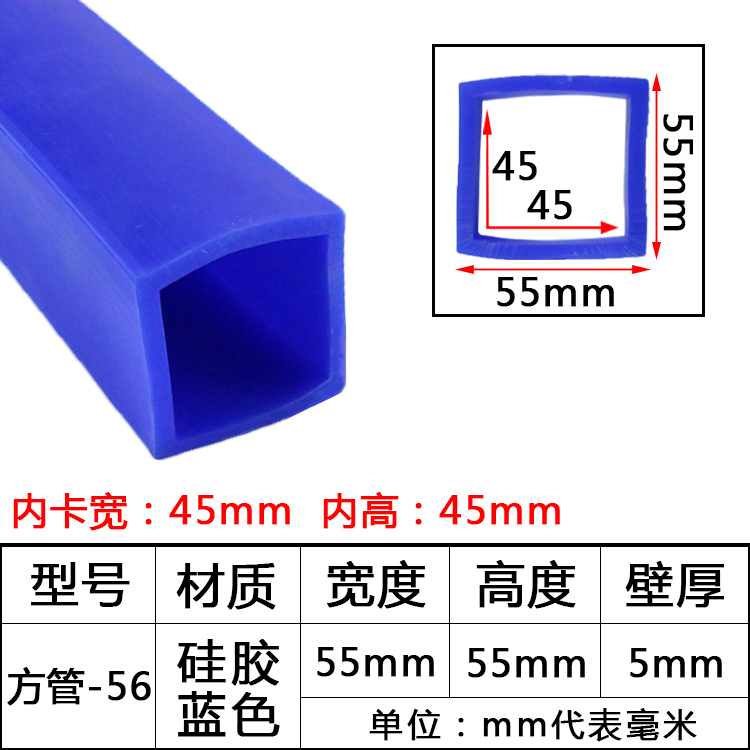 tira de sellado de tubo cuadrado resistente a altas temperaturas tira de silicona tira cuadrada hueca con agujero mecánico tira de goma anticolisión tira cuadrada de tubo plano