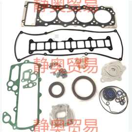 4M41 大修包适用三菱发动机大修包 ME993317 铁